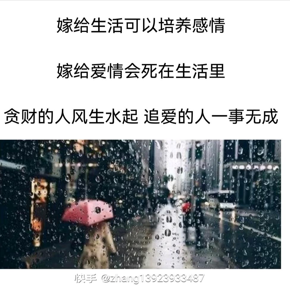 吴雨😊