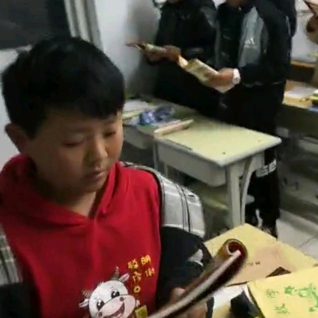 家