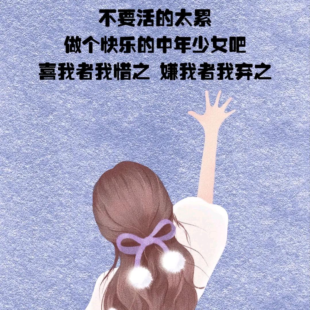 你的益达521