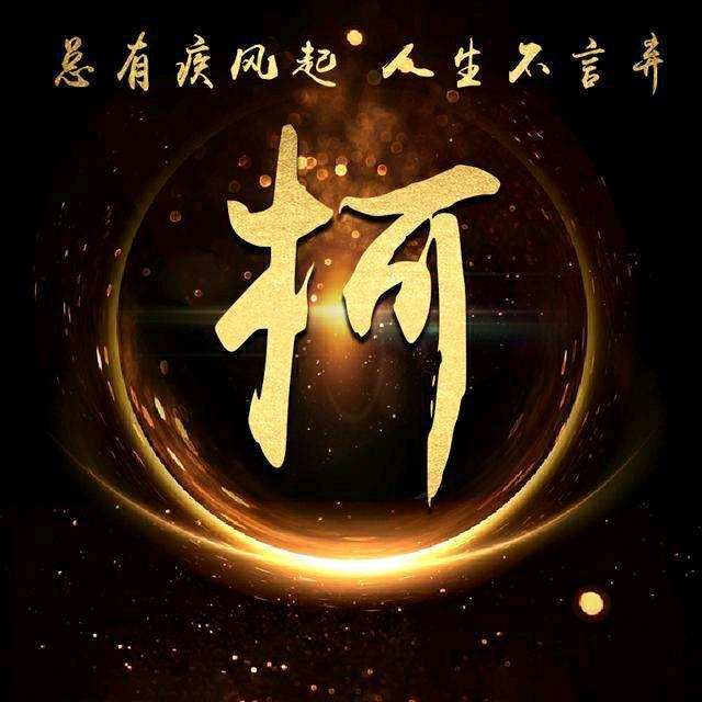 湖北洹东 微挖微铲 市政园林资料