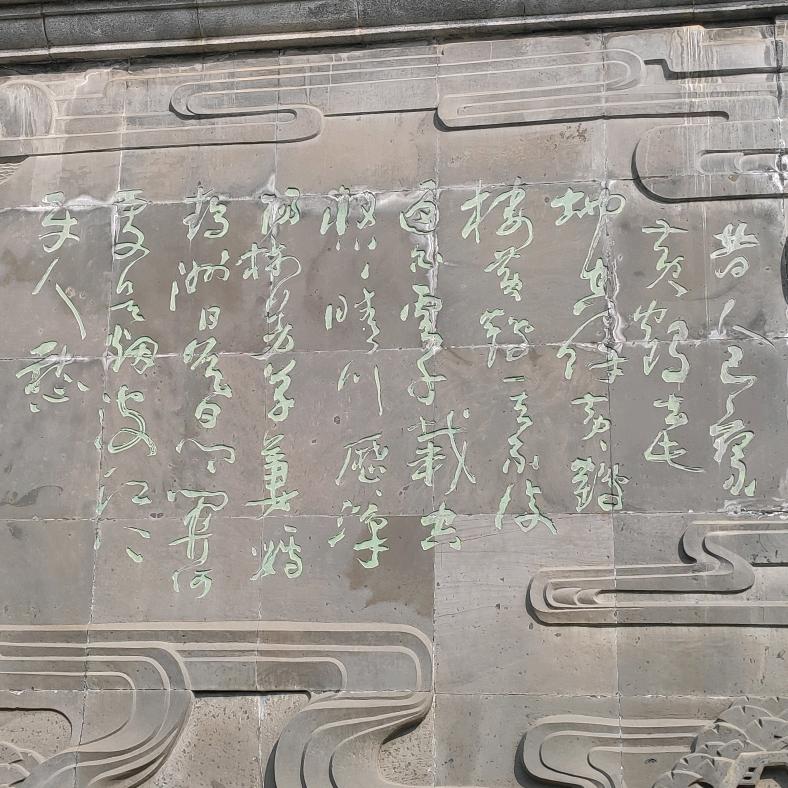 老李