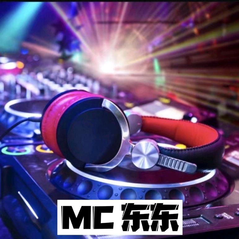 MC 东东