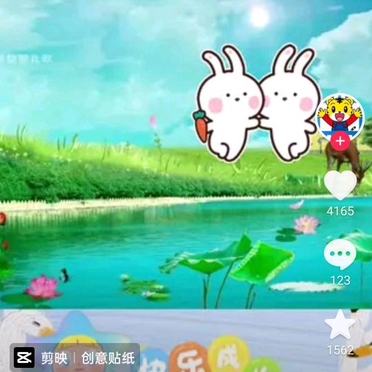 小米