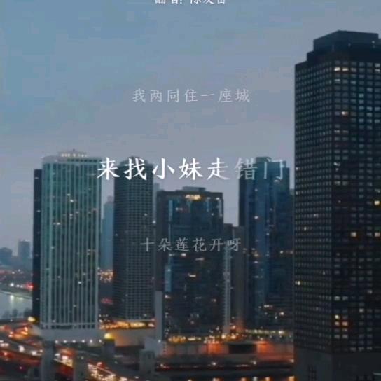 陈