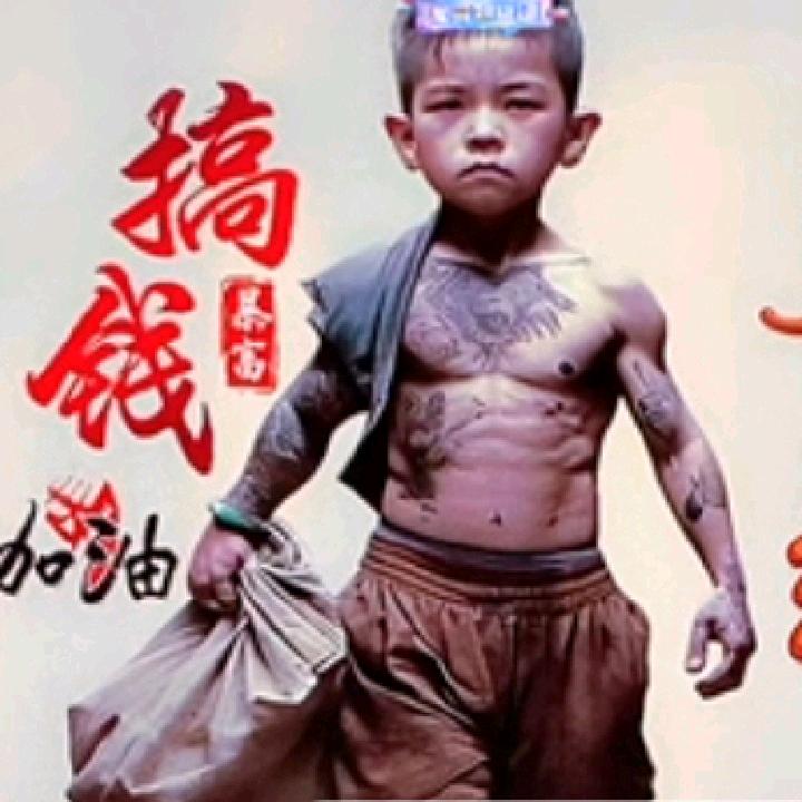 欧阳根