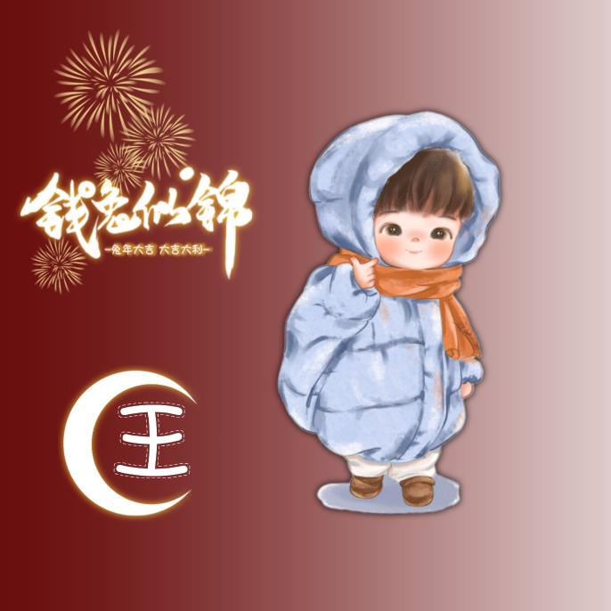 中牧益邦专注微生态