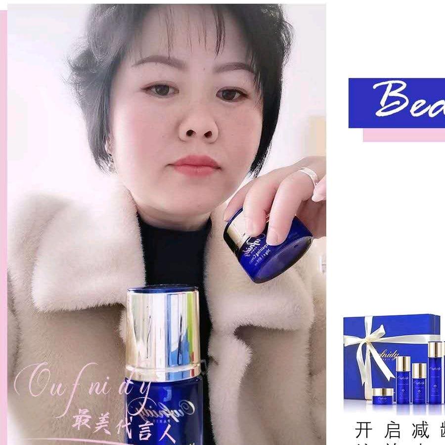 黔姐姐LOVE蕾芙妮