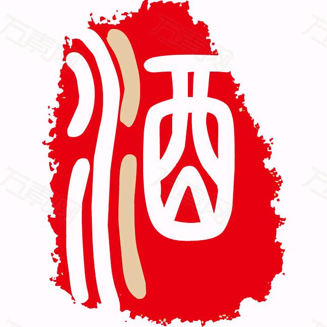 茶悦烟酒＜无名烧烤＞