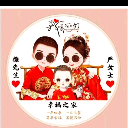 瑶瑶💛