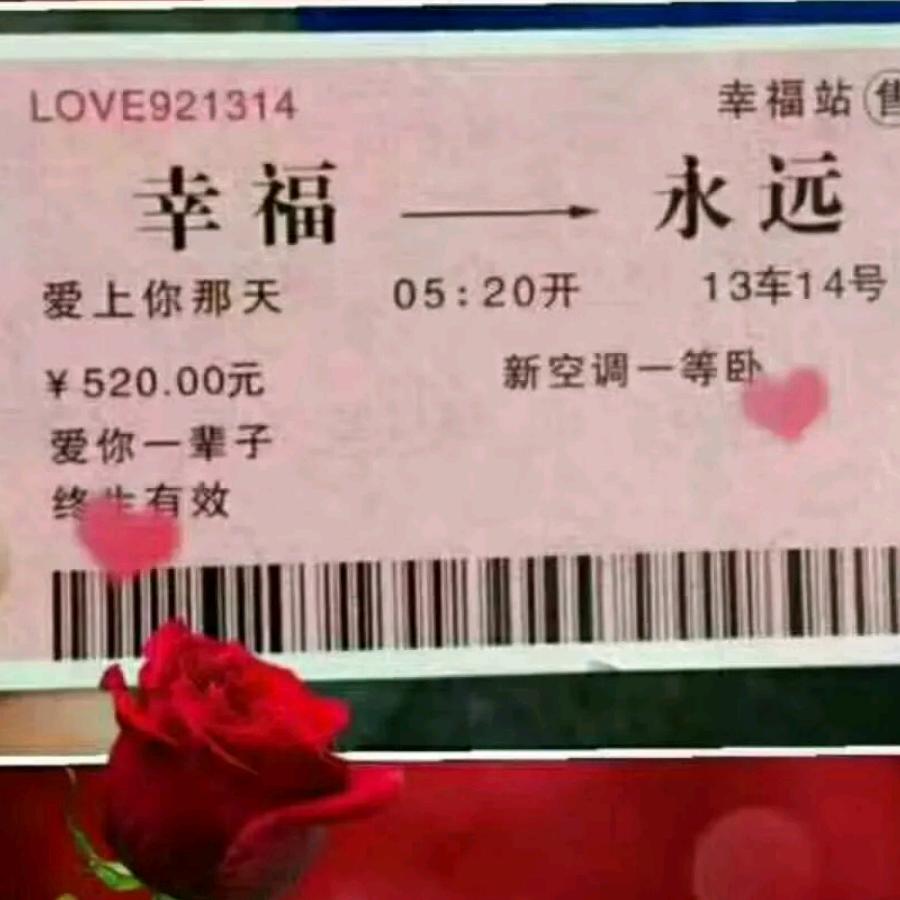 心容天下