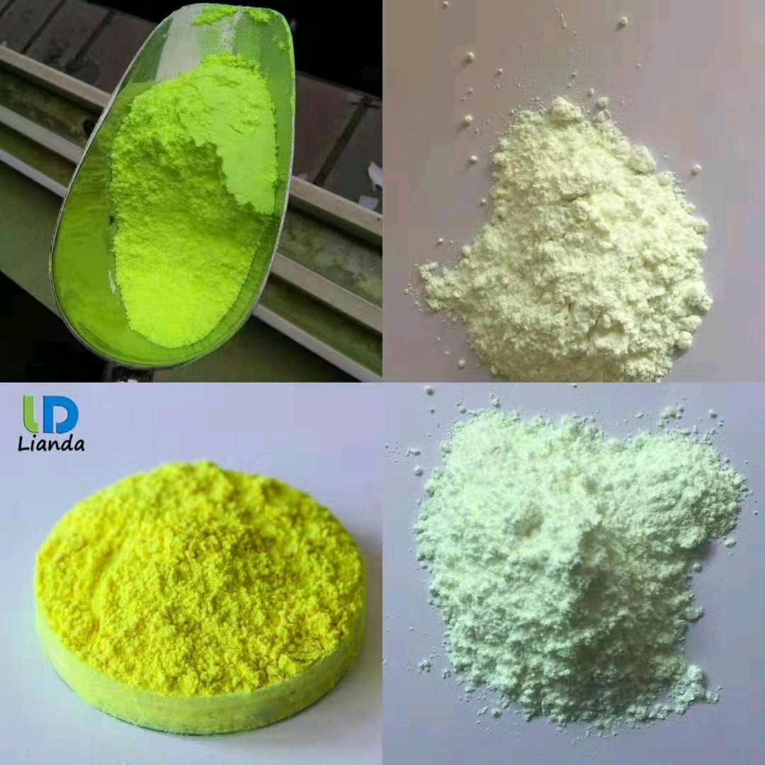 增白剂研究中心