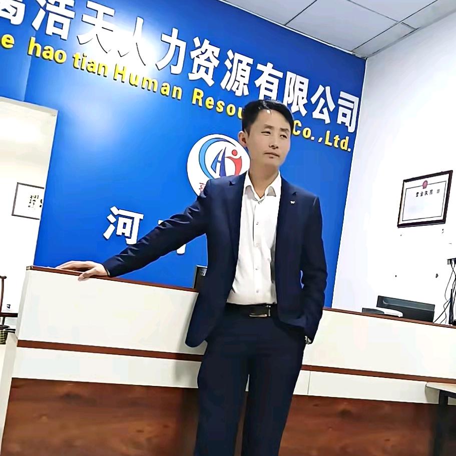 河南葛浩天人力资源有限公司