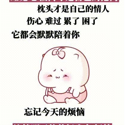 丑妞儿