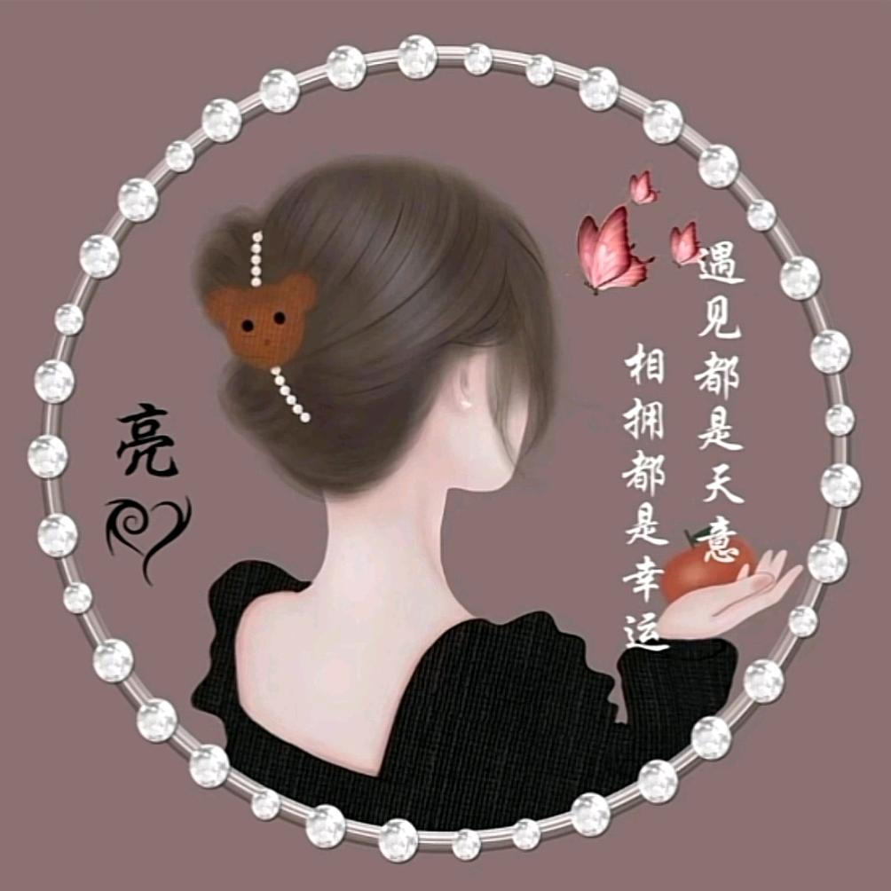 蓝月亮