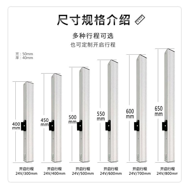电动窗 开窗器厂家（刘经理）