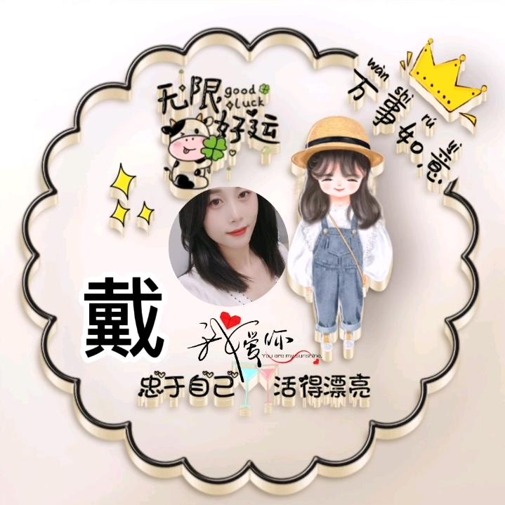 不⁷香菜呀