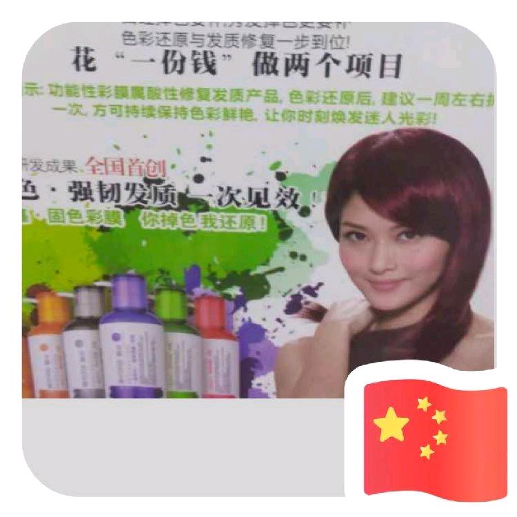 睡姿决定发型！嗯