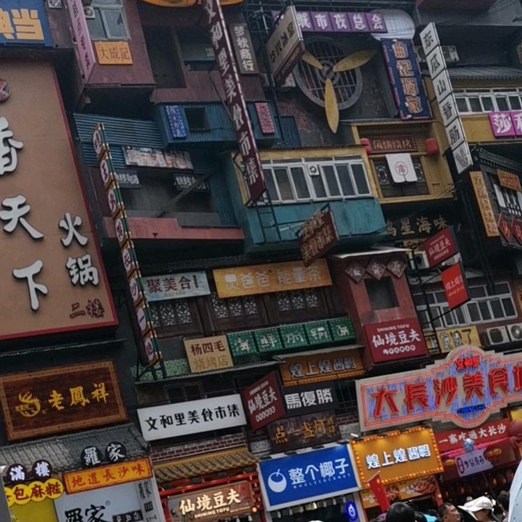 微笑生活快乐