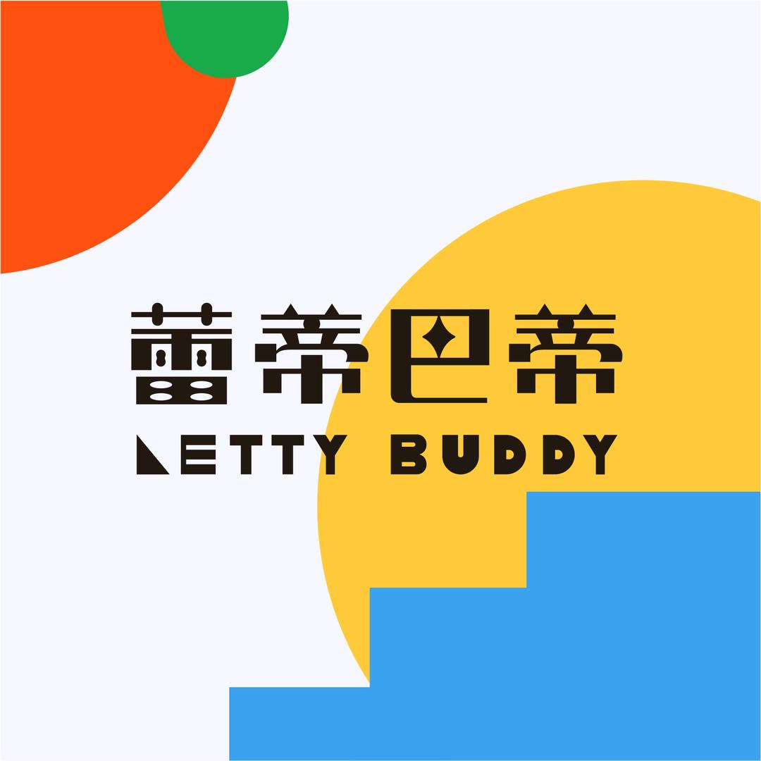 蕾蒂巴蒂童装