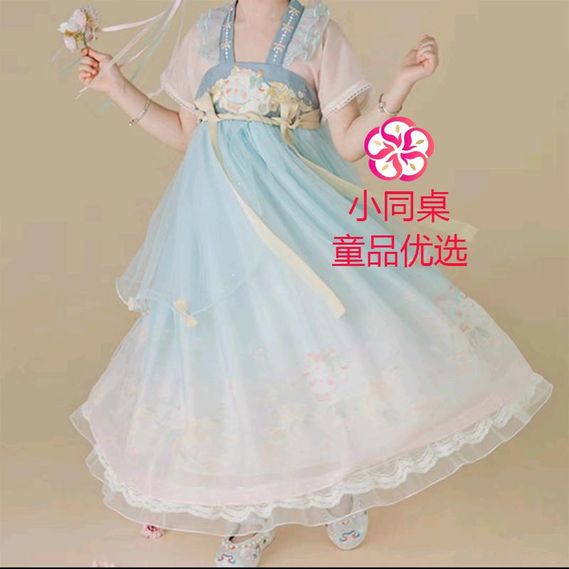 小同桌童品优选