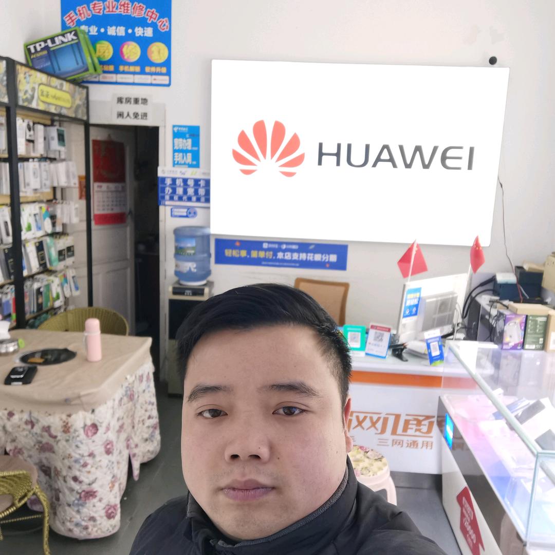 遵义市联通宽带服务中心