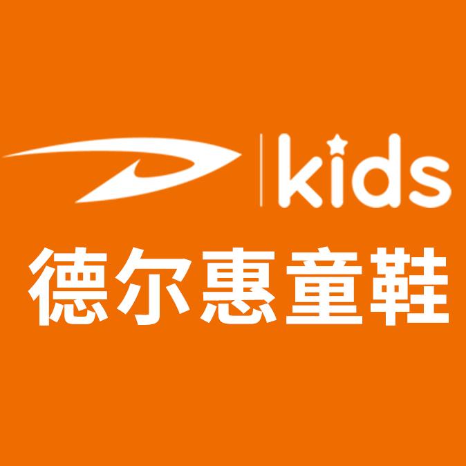 德尔惠母婴奥莱旗舰店