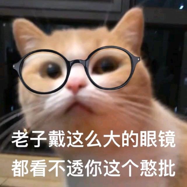 喜欢就好