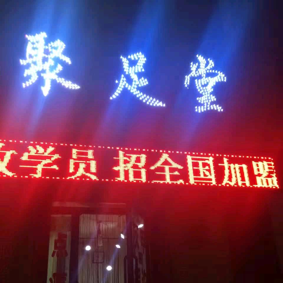 鹊道(扁鹊97代传人堂哥)