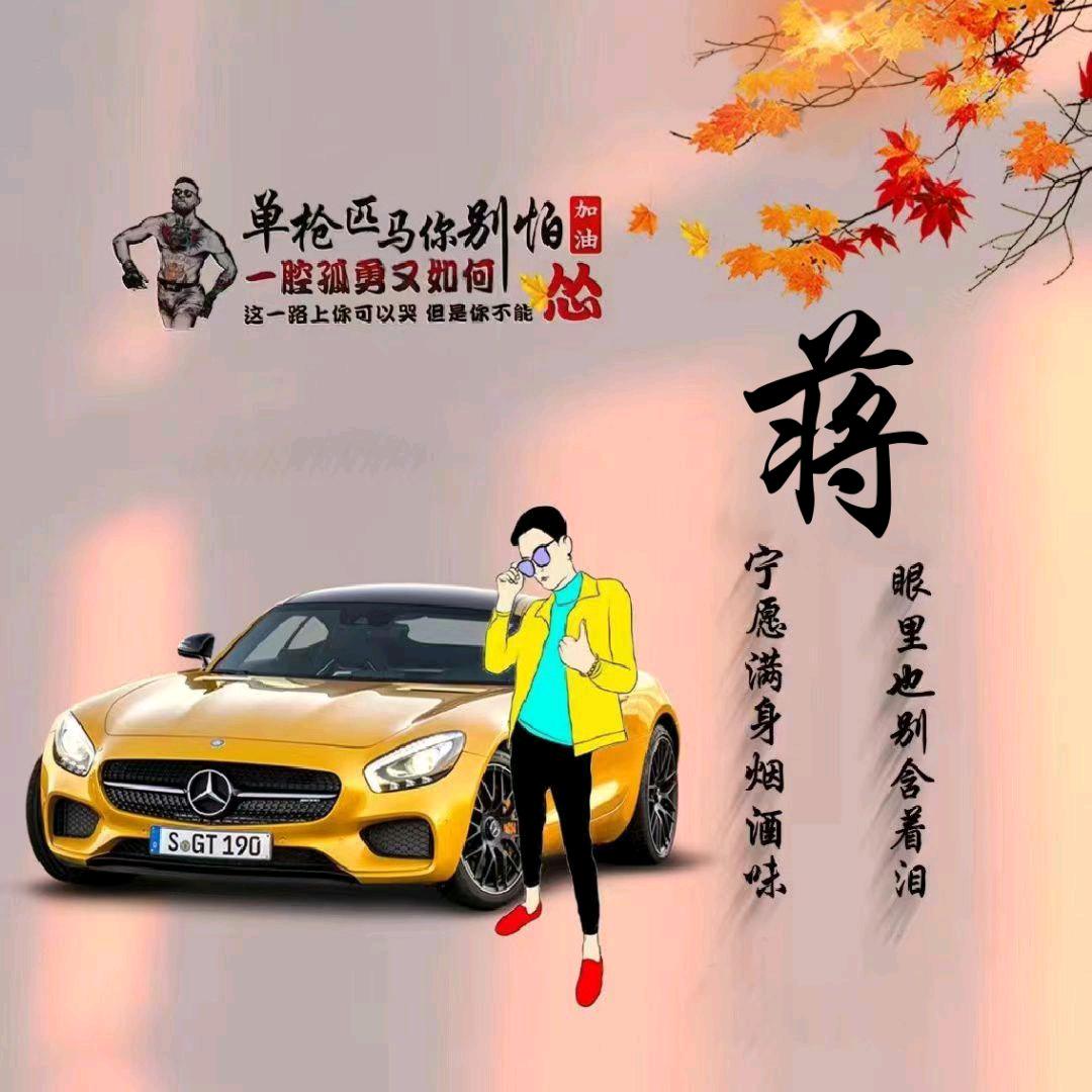金牛牛