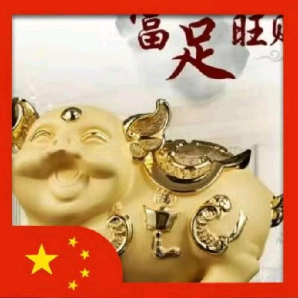 团结