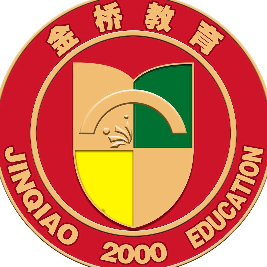 无锡金桥教育