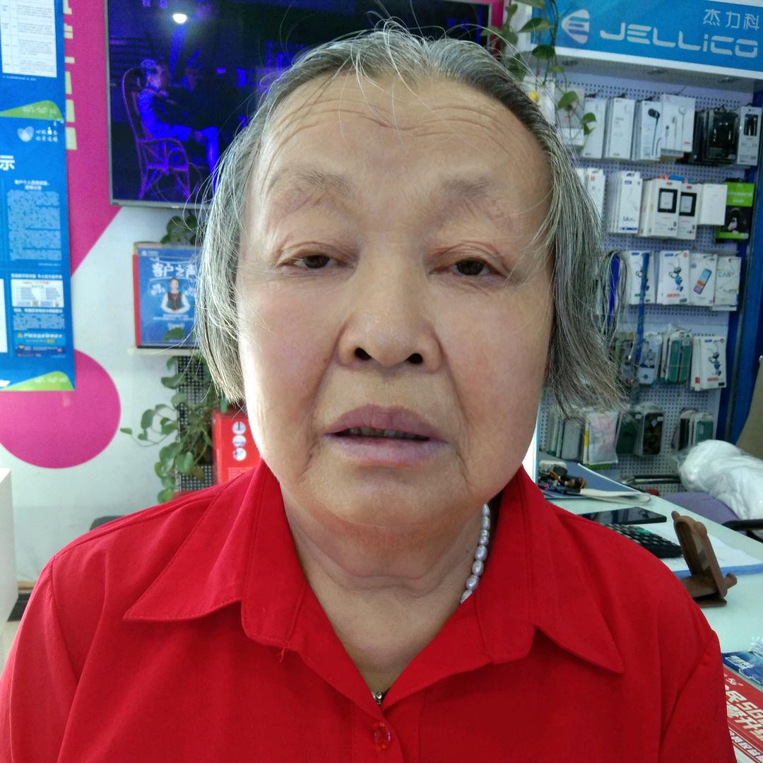 辜全珍