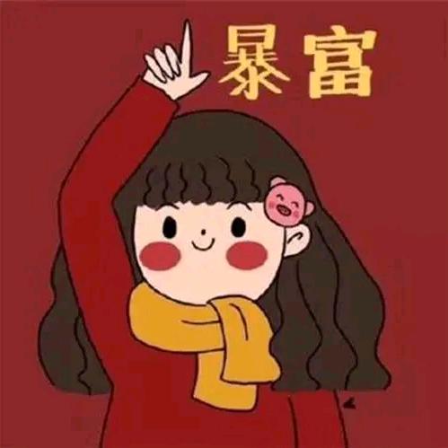 老妖