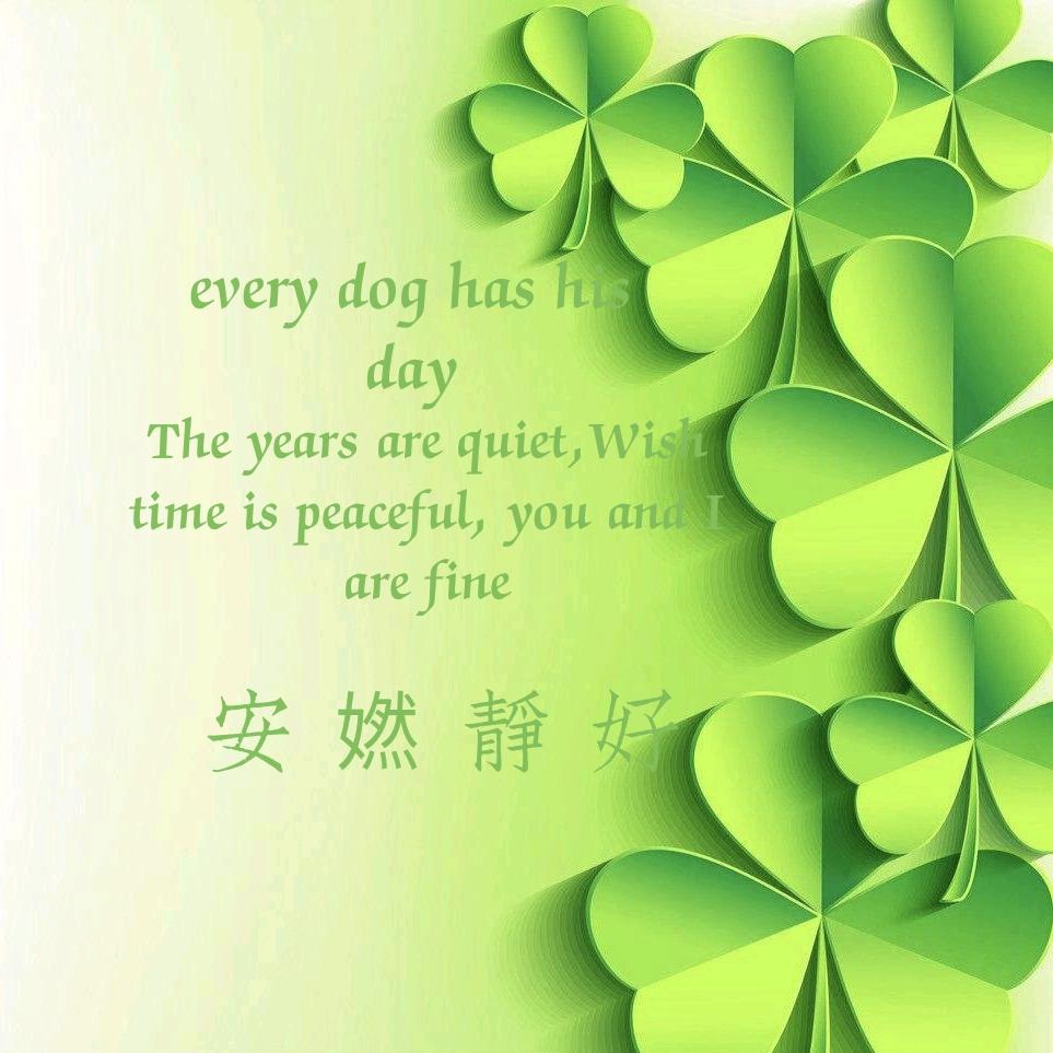 🍀安㜣💚靜好🍀