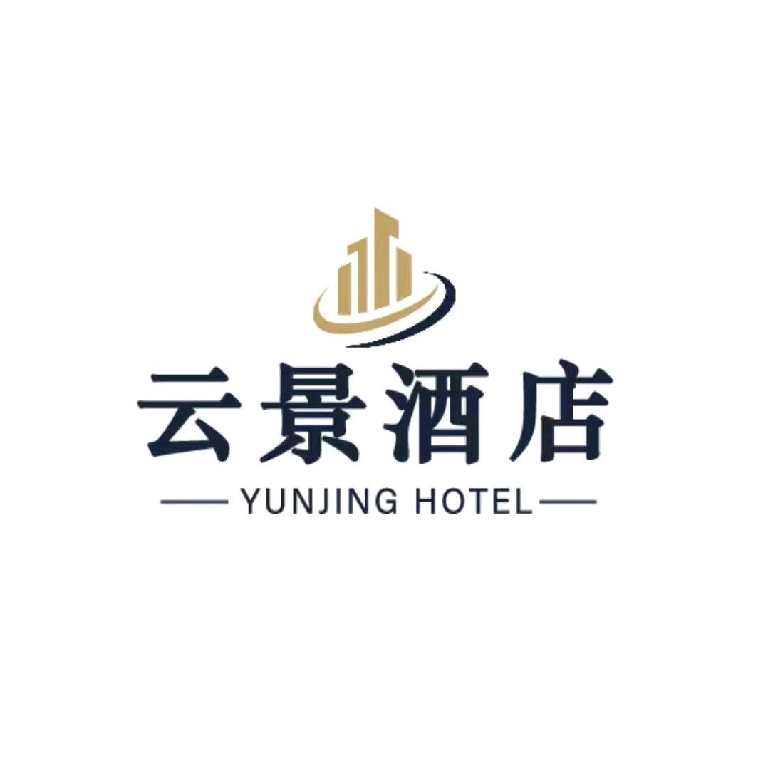 忻州云景酒店