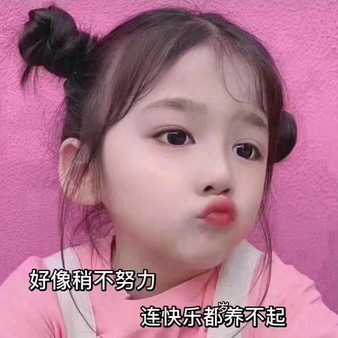 静儿