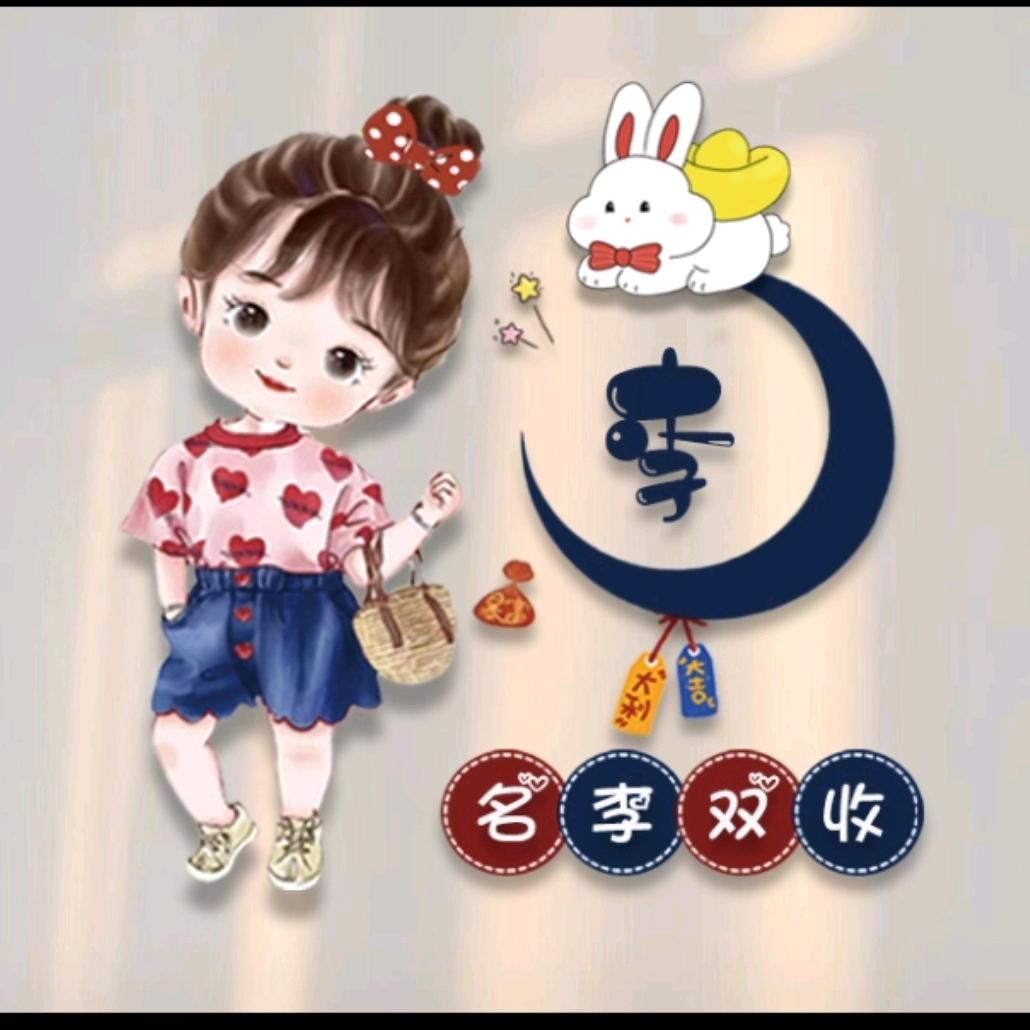 ღ🥀⃟懒得·李·你ꦿꦁ࿐