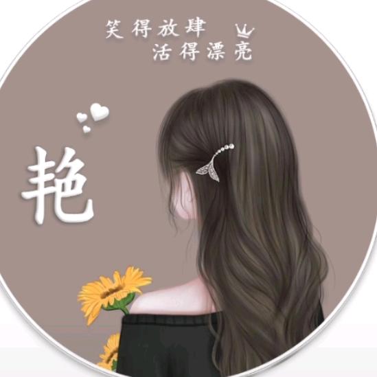 😀平安是福