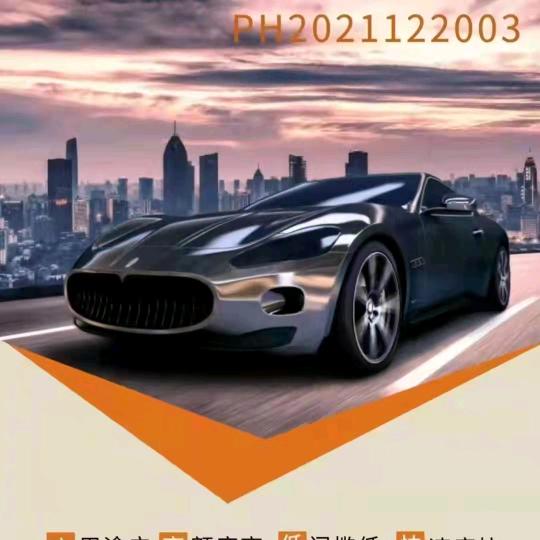 庆云保险代理赵玉明