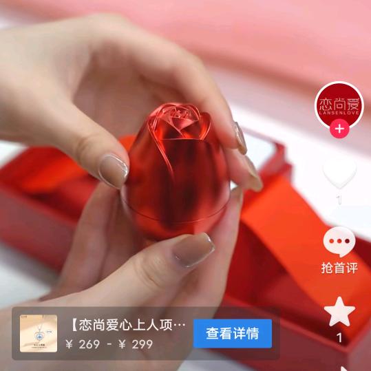只爱你一人