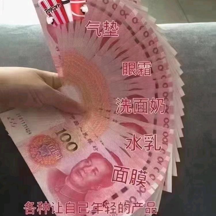 喜欢你🥰