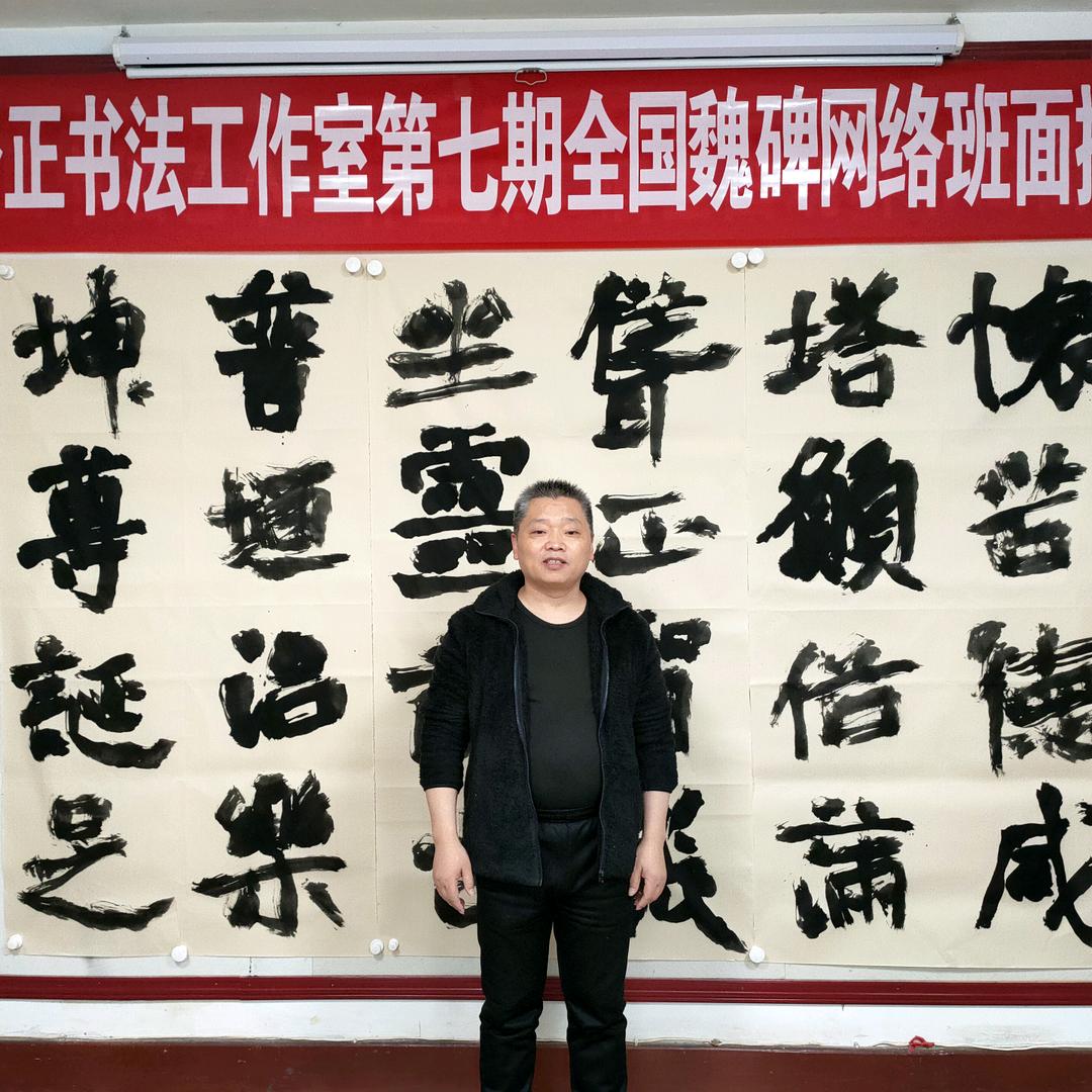 徐公正书法