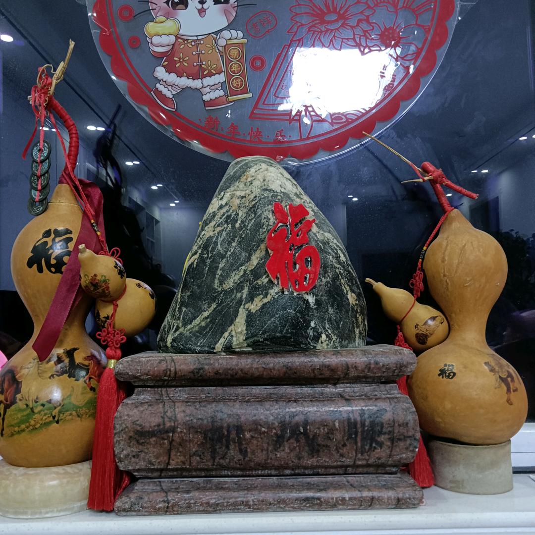 泰山石敢當