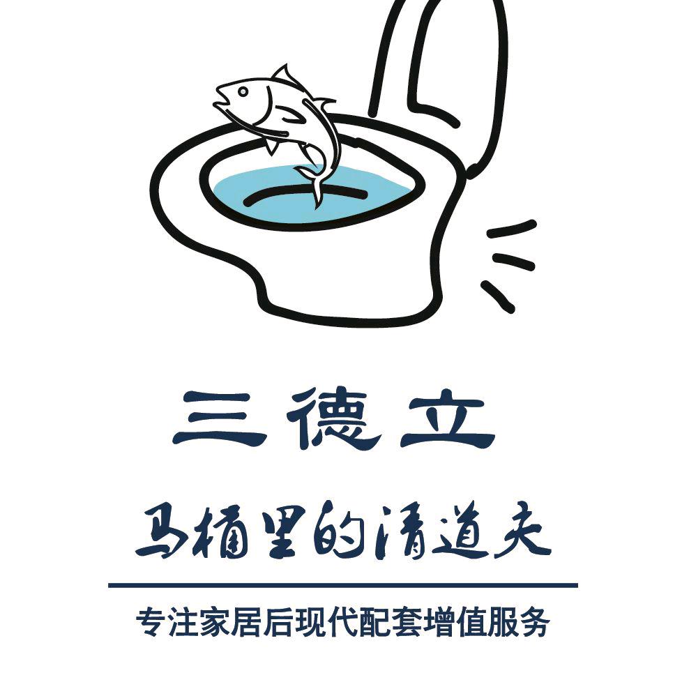 三德立居家日用旗舰店
