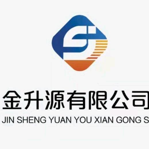 金升源老吴