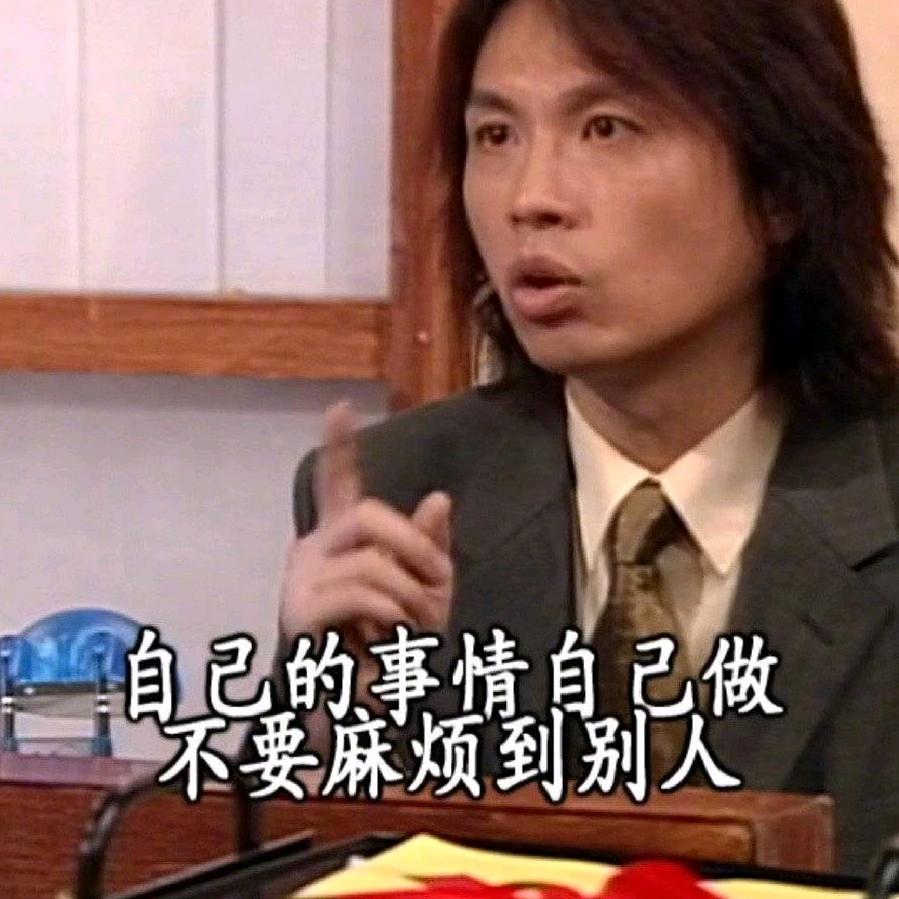 心怀暴富慧慧子