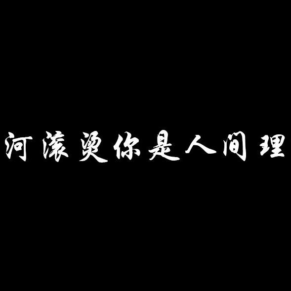🌈👣🌈👣路过
