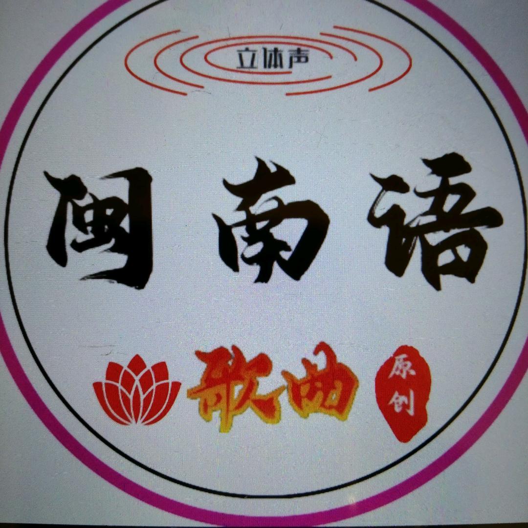 小蔡