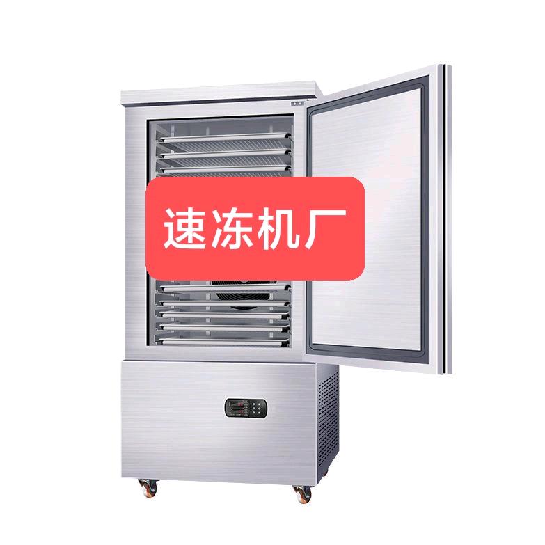 速冻机厂的林仔