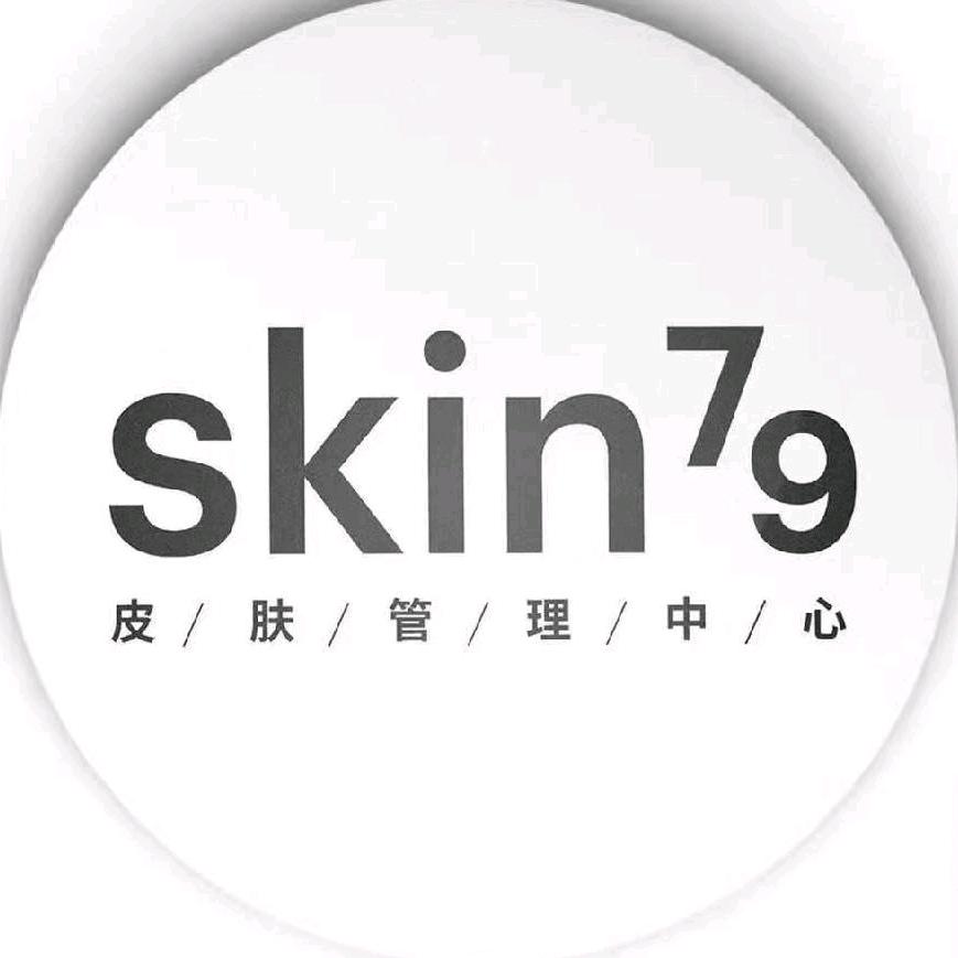 SKIN79皮肤管理中心